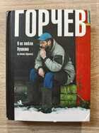 фото - предпросмотр