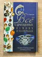 фото - предпросмотр