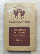 фото - предпросмотр