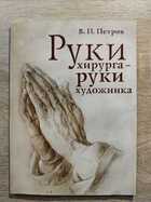 фото - предпросмотр