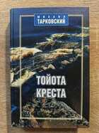 фото - предпросмотр