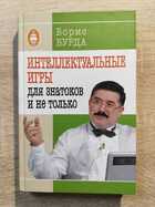 фото - предпросмотр