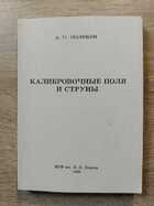 фото - предпросмотр