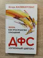 фото - предпросмотр