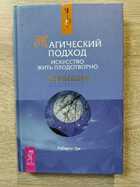 фото - предпросмотр