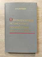 фото - предпросмотр