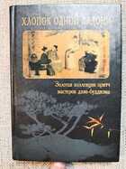 фото - предпросмотр