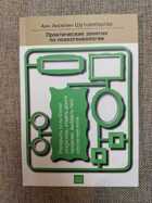 фото - предпросмотр