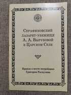 фото - предпросмотр