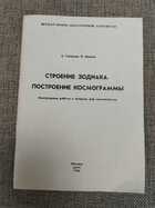 фото - предпросмотр