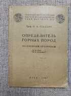 фото - предпросмотр