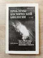 фото - предпросмотр