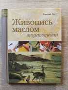 фото - предпросмотр