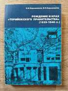 фото - предпросмотр