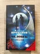 фото - предпросмотр