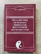 фото - предпросмотр