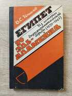 фото - предпросмотр