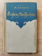 фото - предпросмотр