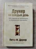 фото - предпросмотр