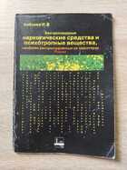 фото - предпросмотр