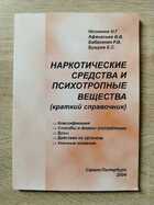 фото - предпросмотр