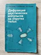 фото - предпросмотр