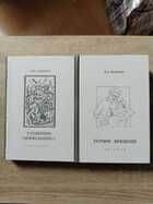 фото - предпросмотр