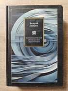 фото - предпросмотр