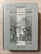 фото - предпросмотр