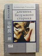 фото - предпросмотр