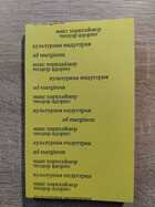 фото - предпросмотр