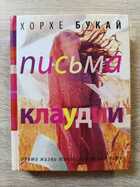 фото - предпросмотр