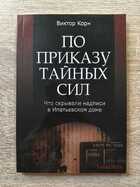 фото - предпросмотр