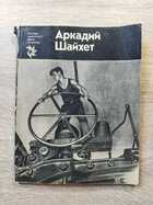 фото - предпросмотр