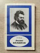 фото - предпросмотр