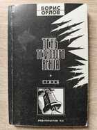 фото - предпросмотр