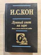 фото - предпросмотр