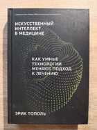 фото - предпросмотр