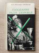 фото - предпросмотр