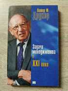 фото - предпросмотр