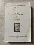 фото - предпросмотр