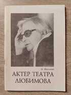 фото - предпросмотр