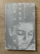 фото - предпросмотр