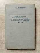 фото - предпросмотр