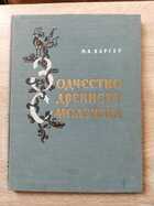 фото - предпросмотр