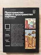 фото - предпросмотр