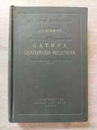 фото - предпросмотр