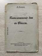 фото - предпросмотр