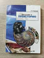 фото - предпросмотр