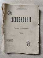 фото - предпросмотр